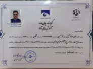 دانشگاه صدا و سیما